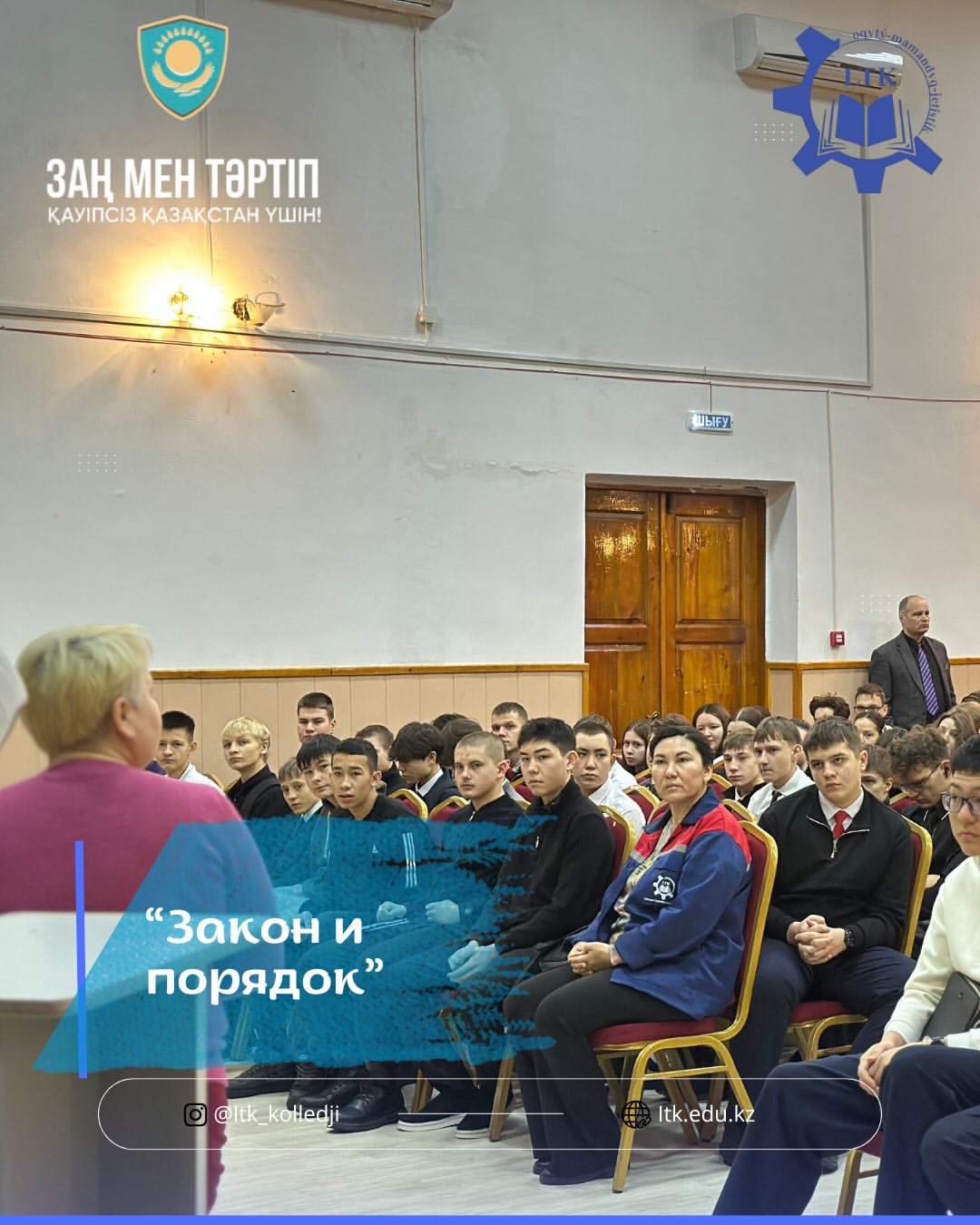 2026 01 16 09.41.09 3811099351250944123 42781414307